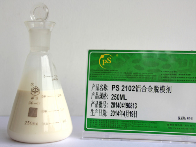 PS-2102铝合金脱模剂