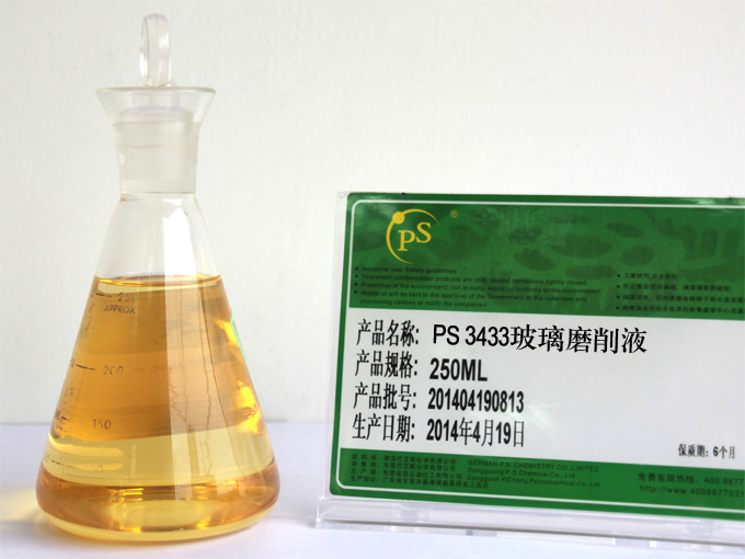 PS-3433玻璃磨削液