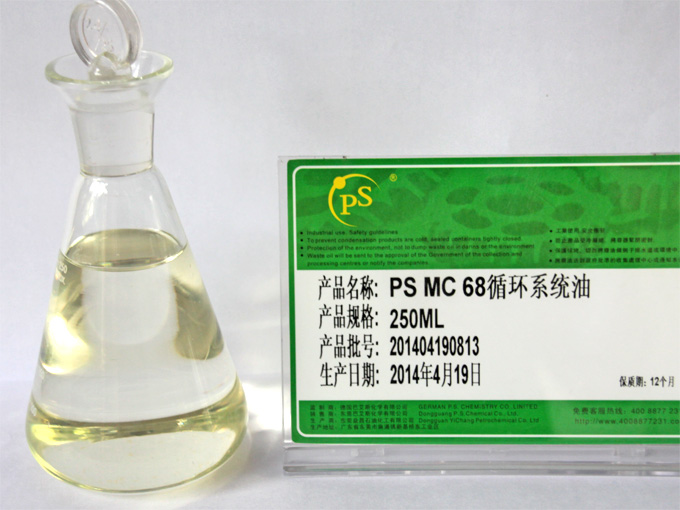 PS MC68循环系统油